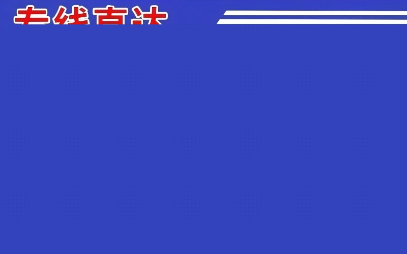 商丘到咸宁物流公司