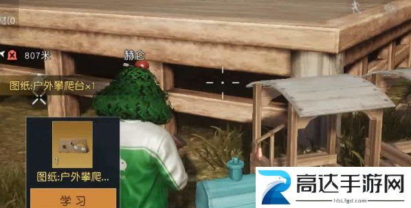 黎明觉醒金色图纸获得方法 金色图纸获取攻略