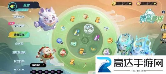 蛋仔派对貔貅福福语音包获得攻略 貔貅福福语音包获取方法