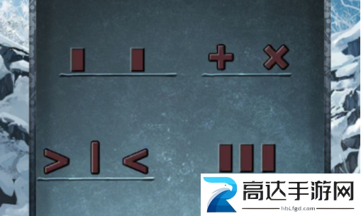 忘雪游戏第七关攻略 忘雪游戏第七关怎么过