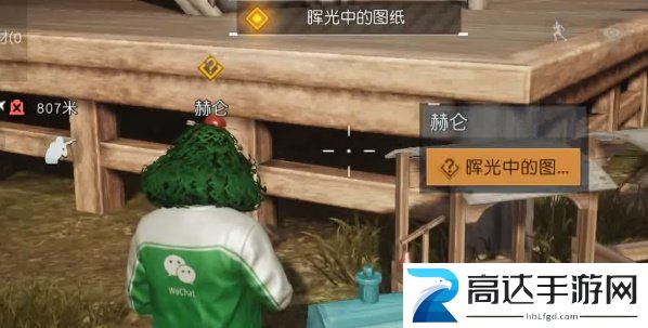黎明觉醒金色图纸获得方法 金色图纸获取攻略