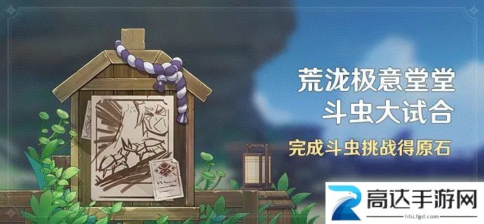 原神3.4海灯节活动有哪些 2023新春版本磬弦奏华夜活动内容分享