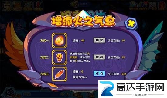 洛克王国相克相生活动怎么做 相克相生活动攻略大全