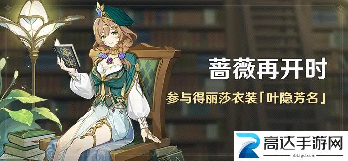 原神3.4海灯节活动有哪些 2023新春版本磬弦奏华夜活动内容分享