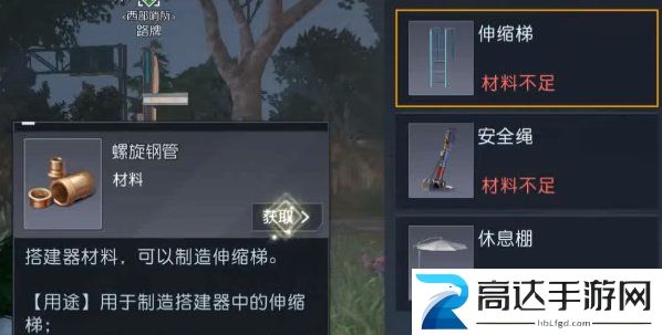 黎明觉醒金色图纸获得方法 金色图纸获取攻略