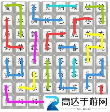 汉字找茬王找奶茶饮品过关攻略 找出奶茶品牌过关答案