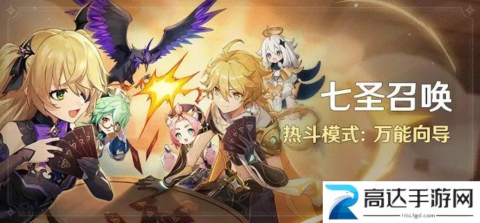 原神3.4海灯节活动有哪些 2023新春版本磬弦奏华夜活动内容分享