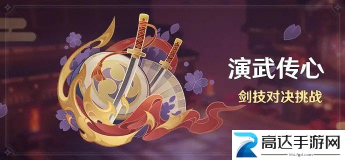原神3.4海灯节活动有哪些 2023新春版本磬弦奏华夜活动内容分享