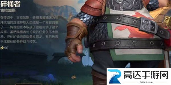 英雄联盟2023年2月龙魂商店上线皮肤介绍 2023龙魂商店上线哪些皮肤