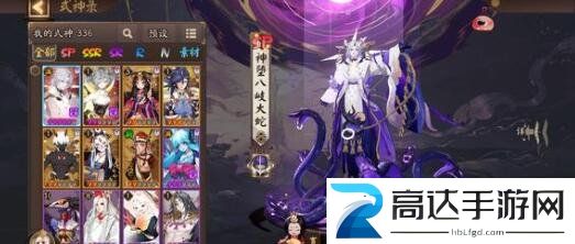 阴阳师灯彩华宵灯花射虎灯谜答案 阴阳师灯彩华宵灯花射虎灯谜攻略