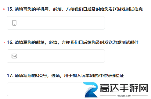 崩坏星穹铁道测试资格在哪里抢 测试资格申请流程一览