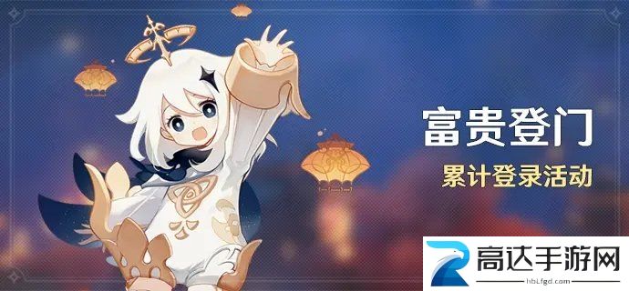 原神3.4海灯节活动有哪些 2023新春版本磬弦奏华夜活动内容分享