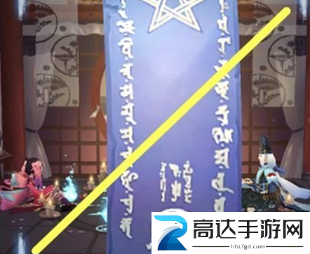 阴阳师2023年2月神秘图案怎么画 2月神秘图案画法分享
