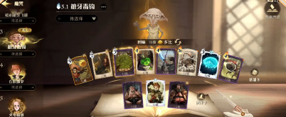 哈利波特魔法觉醒狼牙飞碟卡组怎么玩 狼牙飞碟卡组推荐