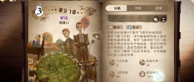 哈利波特魔法觉醒狼牙飞碟卡组怎么玩 狼牙飞碟卡组推荐