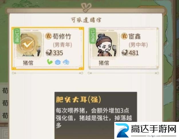 解忧小村落鬼怪特性怎么解锁 鬼怪特性解锁方法分享