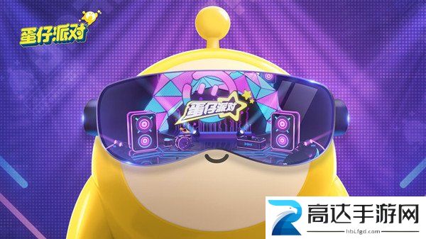 蛋仔派对2023最新兑换码汇总 蛋仔派对2023兑换码分享