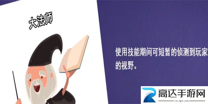鹅鸭杀**师技能介绍 鹅鸭杀**师玩法详解