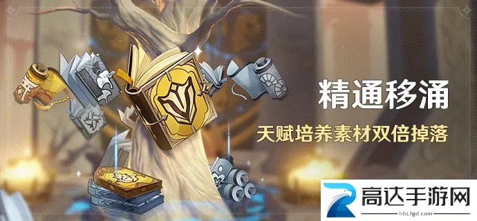 原神3.4海灯节活动有哪些 2023新春版本磬弦奏华夜活动内容分享