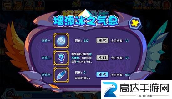 洛克王国相克相生活动怎么做 相克相生活动攻略大全