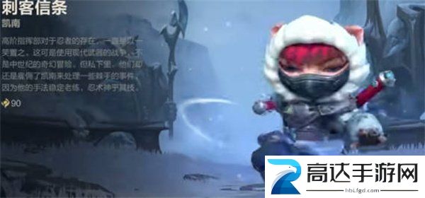 英雄联盟2023年2月龙魂商店上线皮肤介绍 2023龙魂商店上线哪些皮肤