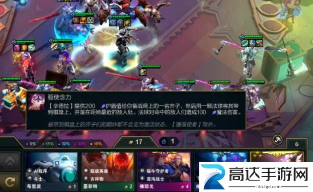 金铲铲之战恭喜发财模式在哪 恭喜发财模式阵容搭配推荐