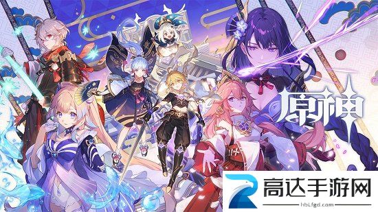 原神2023新春兑换码分享 新春礼包兑换码2023最新一览