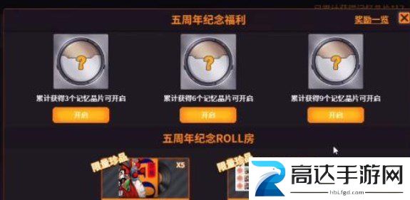 csgo回忆长廊答案汇总 五周年回忆长廊答题答案分享