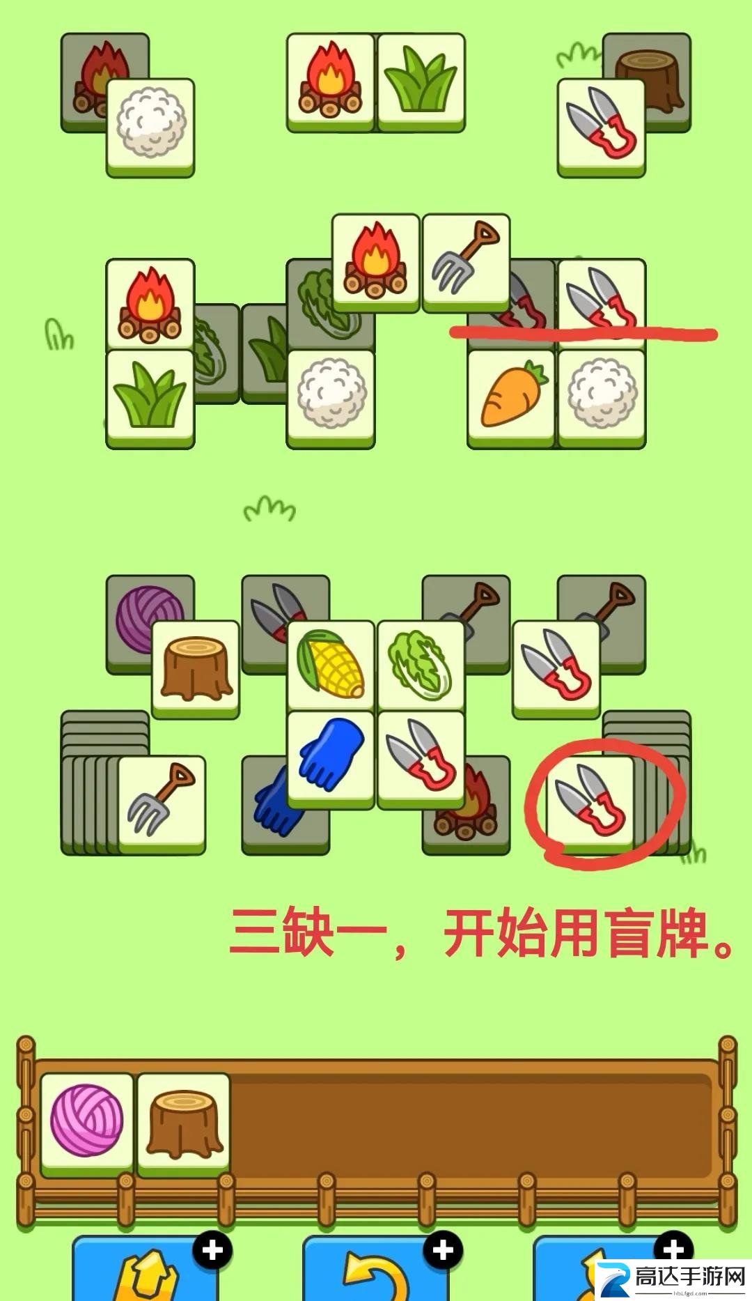 羊了个羊1.13第二关怎么过 1.13关卡攻略大全