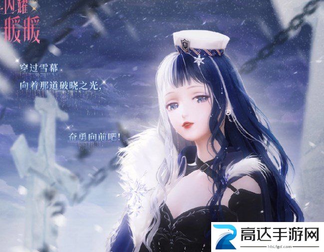 闪耀暖暖凛冬战线怎么搭配 凛冬战线搭配攻略