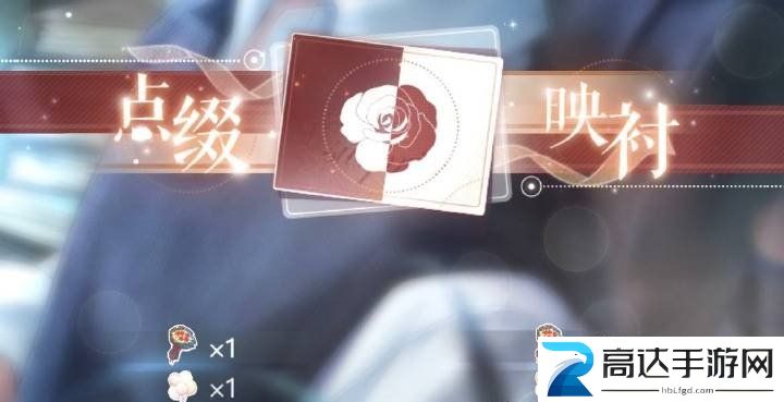恋与制作人余生为期活动介绍 李泽言生日活动攻略