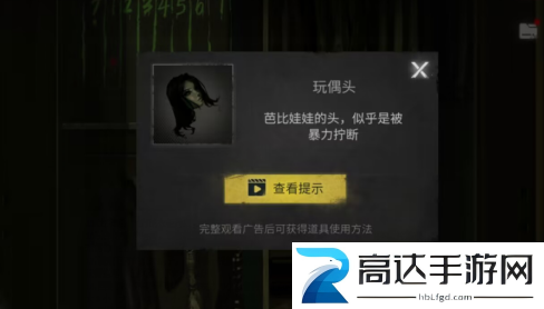 黑暗笔录最后一句话什么意思 最后一句话有什么含义