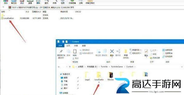 堡垒之夜怎么调中文 中文设置教程分享
