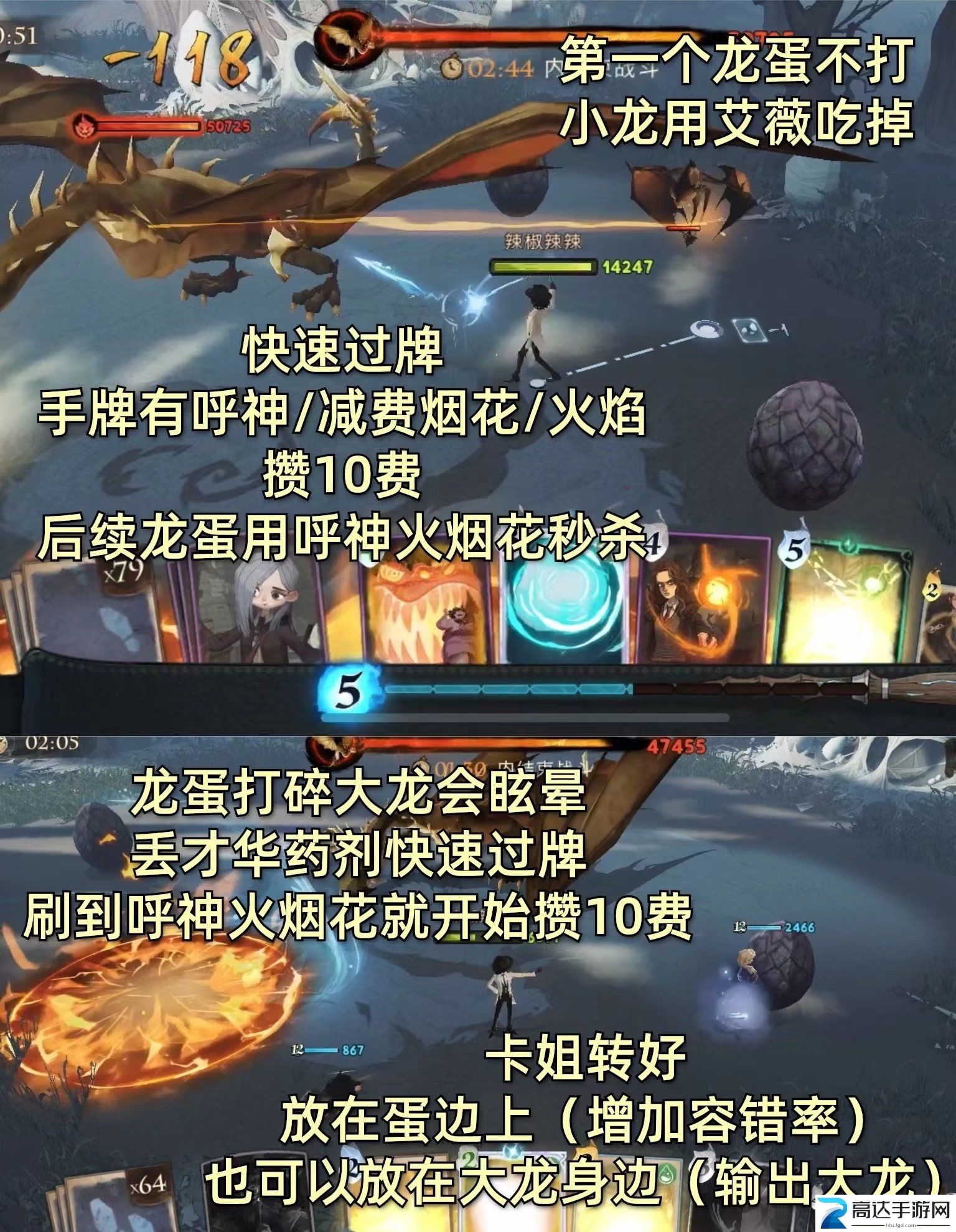 哈利波特魔法觉醒单人探险30玩法 单人探险30通关阵容卡组攻略