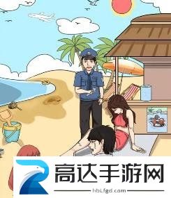 进击的汉字隐秘的凶手通关攻略 进击的汉字隐秘的凶手是谁