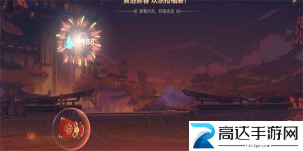 英雄联盟手游2023抢福袋活动介绍 欢乐抢福袋活动攻略