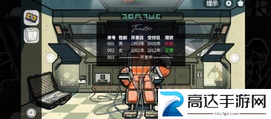 房间的秘密2起点第五章电阻解谜攻略 第五章电阻解谜答案分享