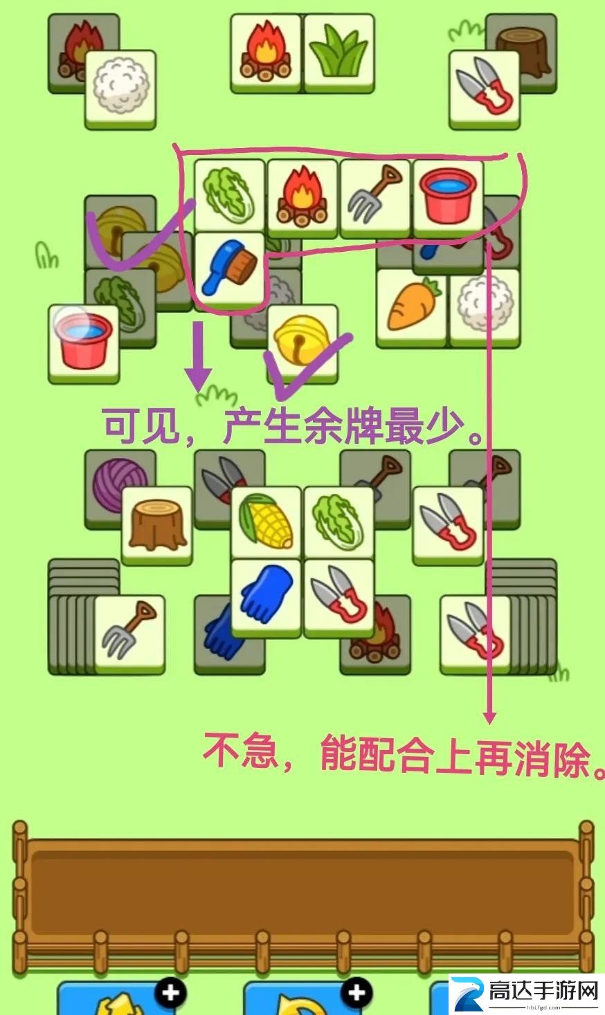 羊了个羊1.13第二关怎么过 1.13关卡攻略大全