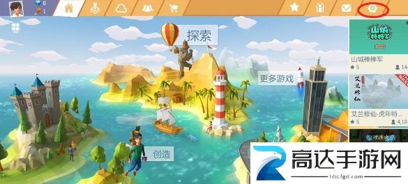 艾兰岛中文怎么调 中文设置攻略