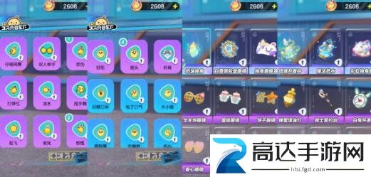 蛋仔派对1600纤维兑换码大全 2023最新1600纤维礼包码汇总分享