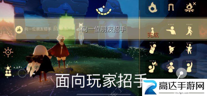 光遇1.4每日任务怎么做 2023年1月4日每日任务完成方法一览