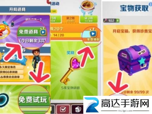 地铁跑酷影子幻影兑换码2023 影子幻影兑换码永久有效