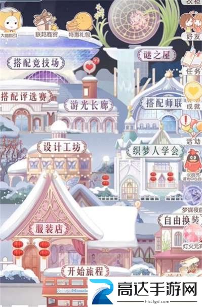 奇迹暖暖2023元宵节活动介绍 最新元宵节活动攻略