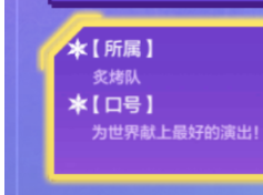 金铲铲之战运动之星1.5日问题答案是什么 1月5日跑步接力赛答案分享