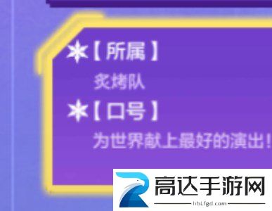 金铲铲之战运动之星1.4答案是什么 1月4日运动之星答案一览