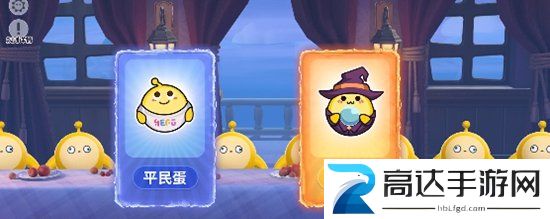 蛋仔派对谁是卧底蛋玩法分享 谁是卧底蛋怎么玩