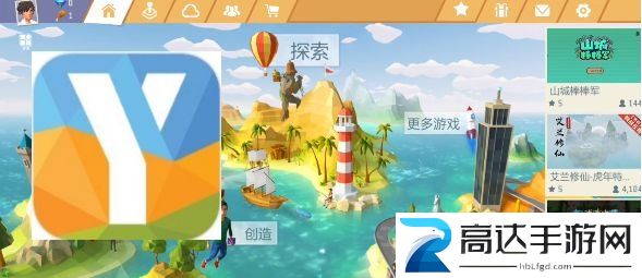 艾兰岛中文怎么调 中文设置攻略