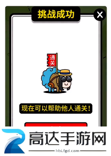 羊了个羊羊羊大世界礼物怎么领 羊羊大世界礼物领取方法一览