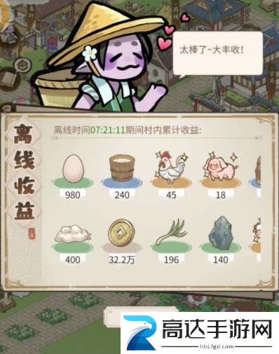 解忧小村落铜钱用途介绍 解忧小村落快速赚铜钱方法
