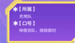 金铲铲之战运动之星1.5日问题答案是什么 1月5日跑步接力赛答案分享